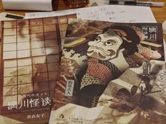 -剧狐剧本杀(徐汇1号店)