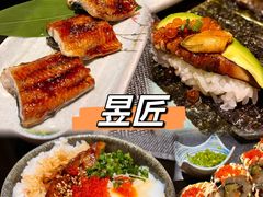 -昱匠·日本料理(金融街店)