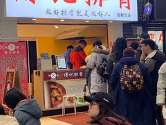 -傅强排骨(成都总店)