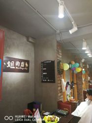 -董小姐的店