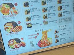 -大糯家饭团(华润万象城店)