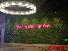 -CGV影城(滨江天街IMAX店)