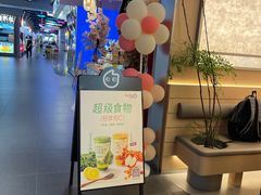 -CoCo都可(友谊阳光店)