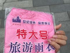 -成都欢乐谷