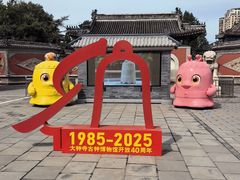 -大钟寺古钟博物馆