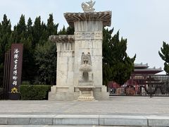 -洛阳古墓博物馆