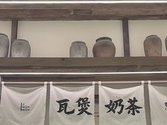 -李山山茶事(景枫店)