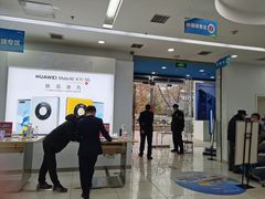 -中国移动(海淀中关村西区营业厅)