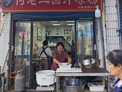 -何老二卤汁凉粉