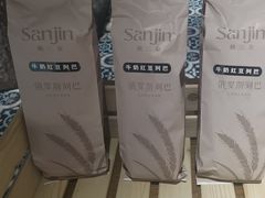 -纳鲁孜·新疆特色餐厅(上海悦荟广场店)