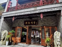 -龙潭水乡