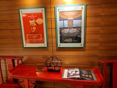 -丽笙精选海仑宾馆·海茂中餐厅