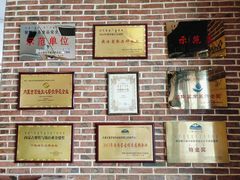 -蒙亨·手把肉·蒙古包文化主题餐厅(天恒广场店)