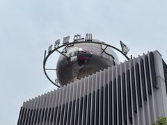 -光谷广场