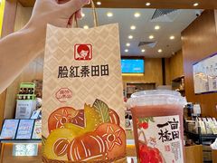 -北京apm