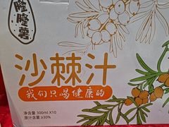 -丝宴·凤城印象·西北特色菜(彩虹湾店)