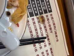 -后街佬·炭火鲜鱼杂(南城店)