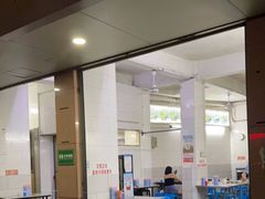 门面-福合沟无米粿甜汤粿品店
