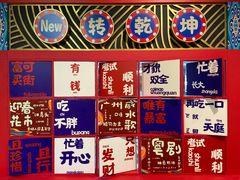 -潮发潮汕牛肉店(正佳广场店)