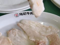 -乌记鲜活牛肉城(金砂东路店)