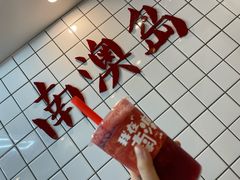 -南澳岛打卡果汁冰公司