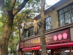 -文武王氏烧饼·无矾油条(西溪路店)