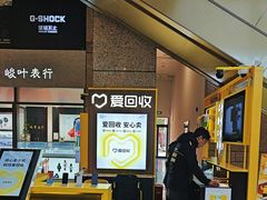 -爱回收(万嘉商业广场店)