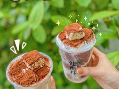 -仙雨林·奶茶鲜果茶(书院巷店)