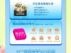 -万达广场(南京江宁店)