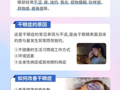 -宝视达眼镜(美中城店)