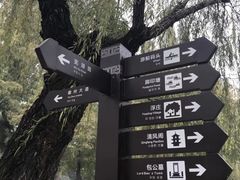 -包公祠