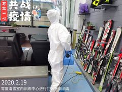-零度滑雪室内训练中心(莘庄店)