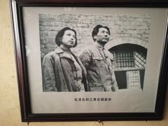 -延安杨家岭革命旧址