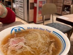够姜猪润牛肉汤米粉-敏华冰厅(天河城店)