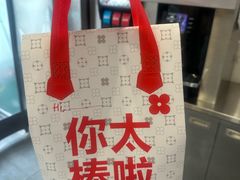 -红花点心局(护国寺店)