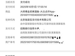 -大师傅金奖啤酒鱼(西街口总店)