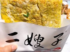 -清真·二嫂子煎饼果子(鼓楼旗舰形象店)