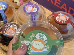 抹茶青稞冰冰包-C·BREAD饱仓(北苑店)