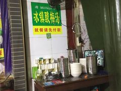 -清真马文肉丸胡辣汤(回民街店)