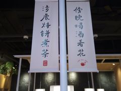 -佬肥猫(周浦万达店)