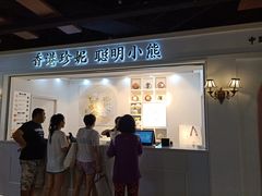 门面-香港珍妮曲奇聪明小熊饼干