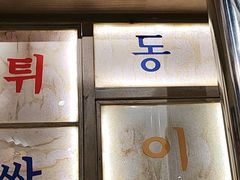 -姜胖胖无限自助烤肉(光明万达店)