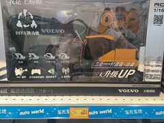 -TOYSRUS玩具反斗城(无锡荟聚购物中心店)