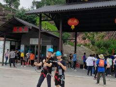 -马头山