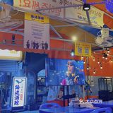 🔥 这家韩式料理大排档我愿意一直去！！