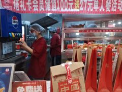 -塔斯汀中国汉堡(江南万达店)