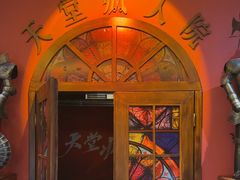 -恐怖游戏(湖滨店)