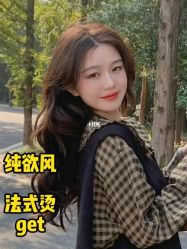 点击看大图 -KIMI HAIR SALON·烫染设计店