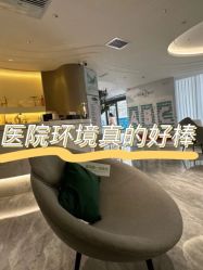 -坤如玛丽·医疗美容中心
