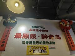 -永红源·小排档(闽江路店)